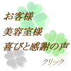 ���q�l���ӂ̐�